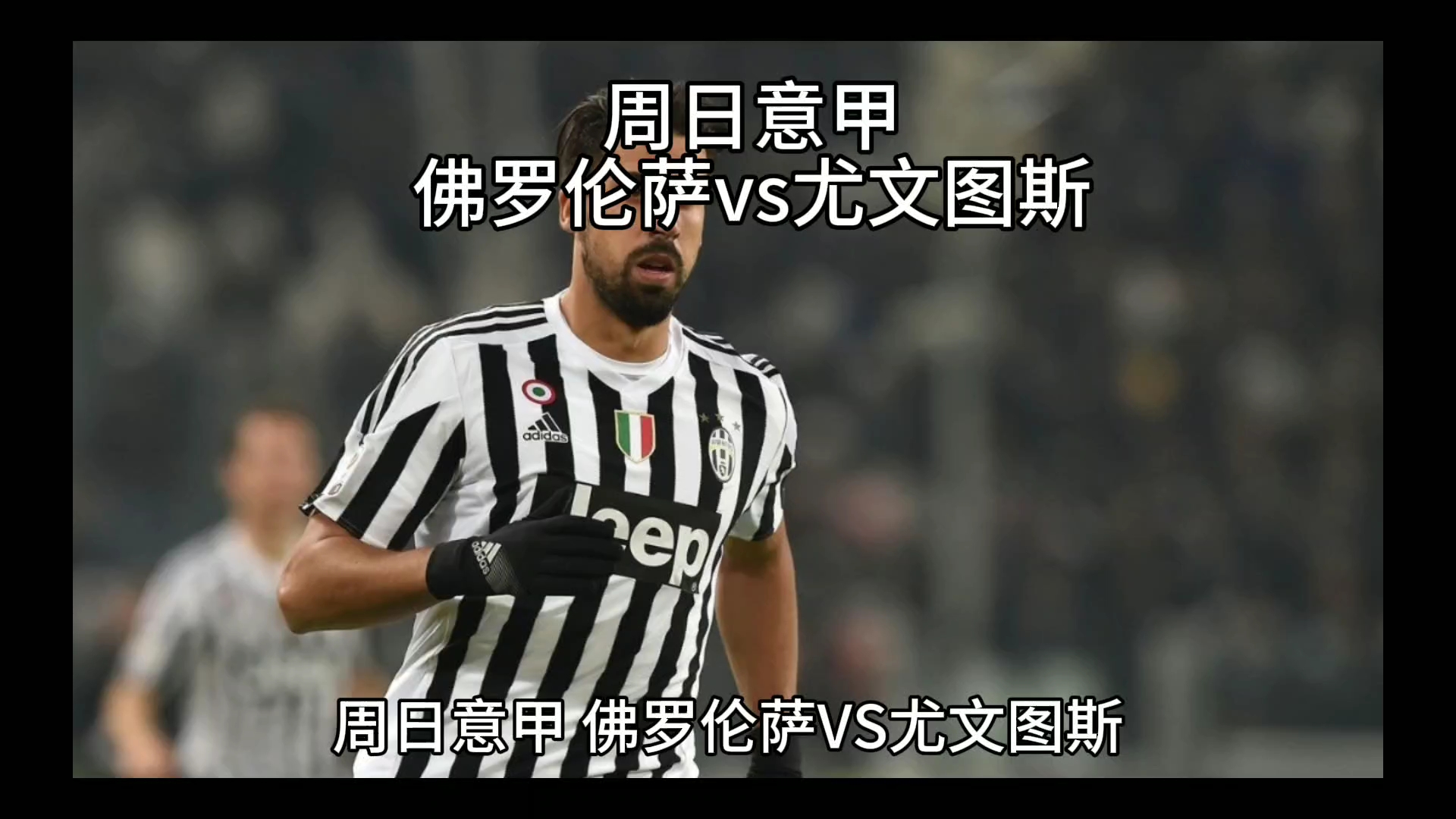 能力将其